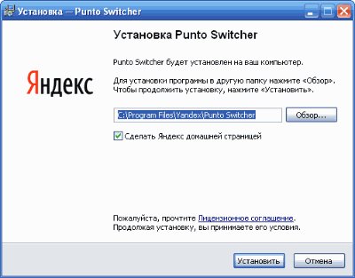 puntoswitcher