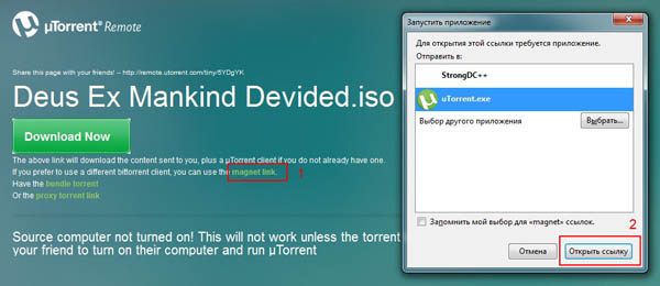 Jadi, untuk mentransfer file besar melalui Internet, luncurkan μTorrent dan ikuti instruksi sederhana: